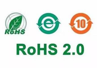 中國(guó)RoHS2.0實(shí)施要求