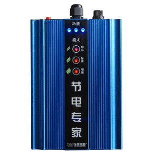 智能節(jié)電器.jpg